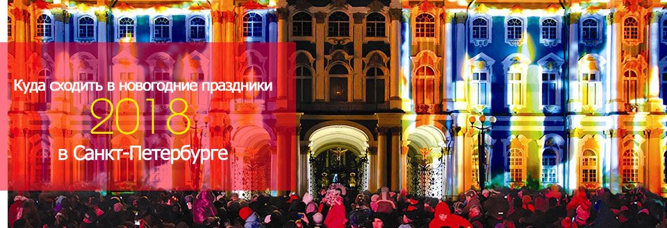 Летние праздники 2018 Летние праздники 2018