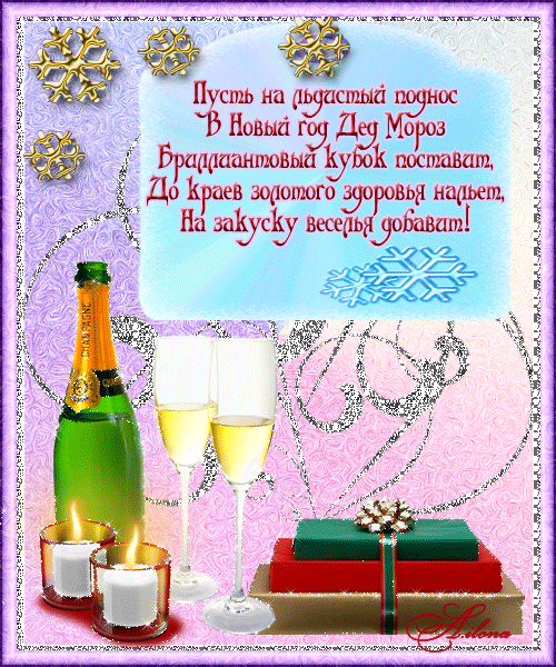 Стих с новым днём Стих с новым днём