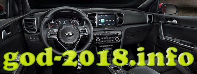 Kia Sportage 2018 року характеристики фото