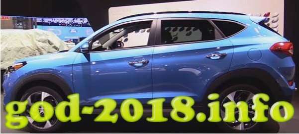 Hyundai Tucson 2018 року перші фото характеристики