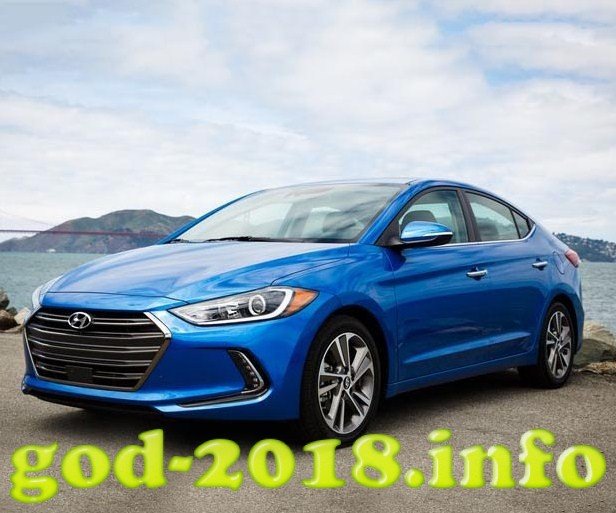 Hyundai Elantra 2018 року характеристики фото
