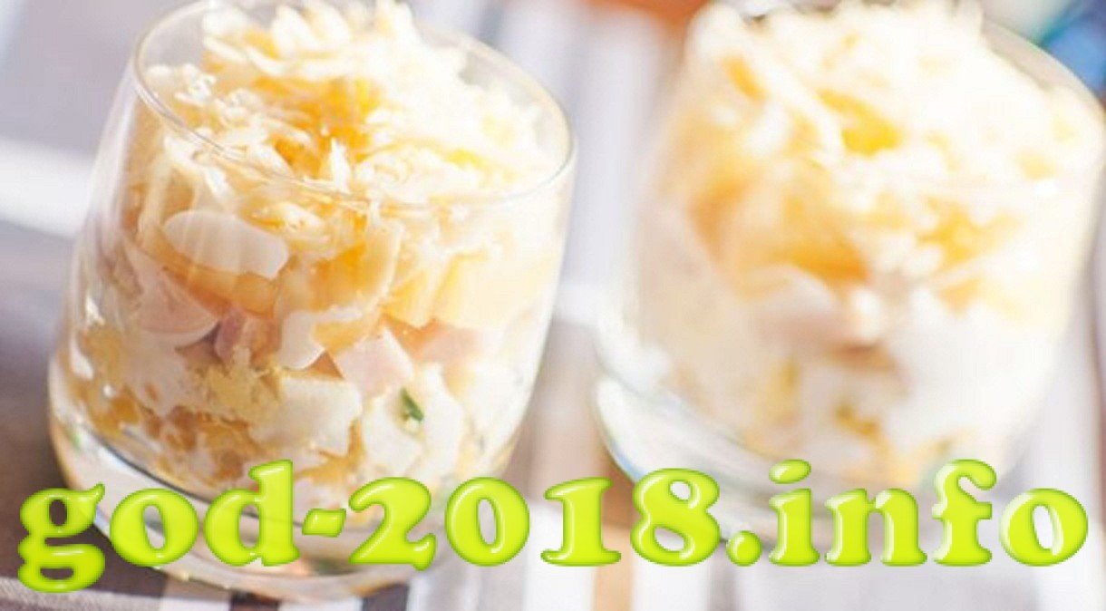 Рецепти салатів на Новий рік 2018 Рецепти салатів на Новий рік 2018