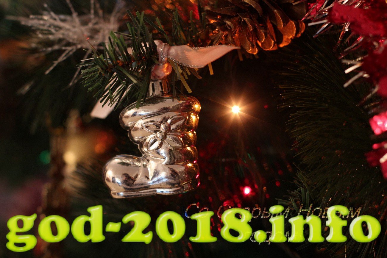 Картинки с 14 января 2019, ворде