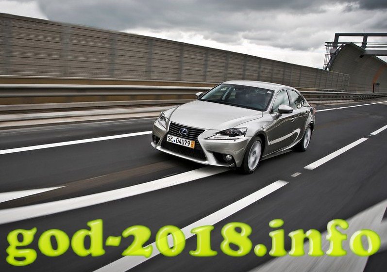 Lexus is 250 2018