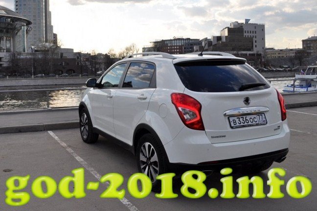 Ssangyong actyon 2018